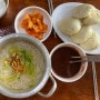 포항 구룡포 철규분식 찐빵 국수 존맛