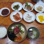 함평 육회비빔밥 맛집, 금송식육식당