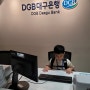 대구 수성구 아이랑 가볼만한곳 DGB 대구은행 금융박물관 방문기