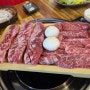 인천 청천동 맛집 육곳간에서 만날 수 있는 부드러운 고기의 세계