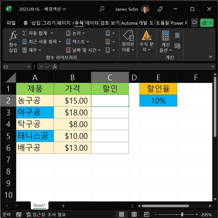{엑셀} GET.CELL 함수 - 공식적으로 지원하지 않음 : 네이버 블로그