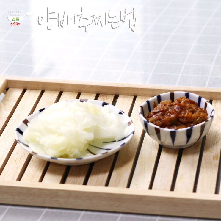 양배추찜 쉽게 맛있게 찌는법 찌는시간 양배추쌈, 양배추 보관법 : 네이버 블로그