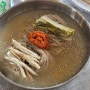 [서울]북한산, 진관동 맛집 : 평양초계탕막국수