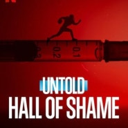 말하지 못한 이야기: 불명예의 전당 Untold: Hall of Shame - 넷플릭스 오리지널 다큐멘터리, 스테로이드 스캔들