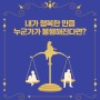 김영서 장편소설 『행복한 데칼과 불행한 코마니』 카드뉴스 공개