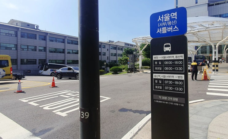 신촌세브란스병원 셔틀버스 승하차 장소, 배차간격 : 네이버 블로그 신촌세브란스병원 셔틀버스 승하차 장소, 배차간격 : 네이버 블로그
