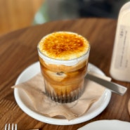 [경기 / 일산] 카페소비 : 커피와 휘낭시에, 구움과자가 맛있는 밤리단길 카페 추천 주차