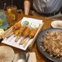 [이태원] 슈킨(SHUKKIN) 일본 이자카야 술집 맛집 추천 솔직후기