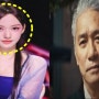 "양조위는 건들지 마라"...한국 떠난 중국인 아이돌, 36살 나이차 '불륜설'에 모두 경악