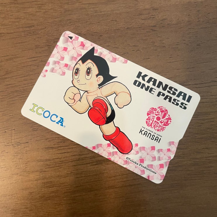 일본여행 | 아톰 이코카 카드편_특별한 이코카 카드! : 네이버 블로그