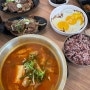 【화곡동】 목동 애견 동반 식당 김치찌개 냉면이 맛있는 "칠백이네"+주차정보