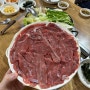 [2022-2023제주]제주도 서귀포 도민맛집 오리샤브 삼강식당