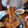 [산본 맛집] 부드러운 살코기가 일품인 팔덕식당 산본점