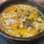 남양주맛집::마석 쌍둥이해장국/곰탕 쌀쌀한 날씨에 최고! 솔직후기