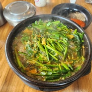 천안 아산 맛집_ 맛고을식당 (구 보신옥) 21개월 아기랑 흑염소탕