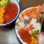 7월 삿포로 여행] 카이센동 맛집_ 기타노 구르메테이 (Kitano Gourmet)