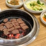[시흥] 강강술래 시흥점 | 시흥 가족외식으로 방문하기 좋은 곳 / 양념갈비맛집