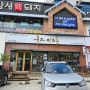 전주 미용실 뮤즈아트룸헤어샵 방문후기(인후동 미용실 추천)