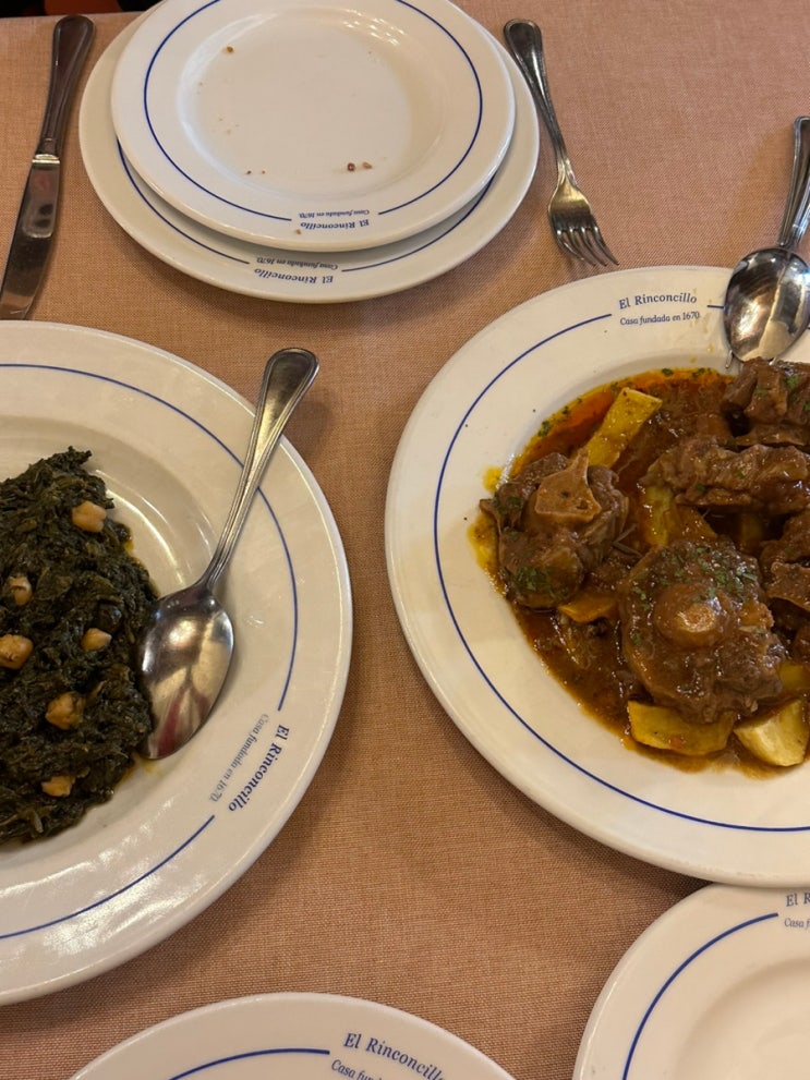 소꼬리찜이 맛있는 세비야맛집 엘 린콘시요 (El Rinconcillo)