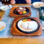 [일본 대마도 여행] 이즈하라 맛집 로와루 추천 - 풍미가 좋은 일본 와규 스테이크랑 부드럽고 담백한 함박스테이크 먹으러 다녀왔어요 ~