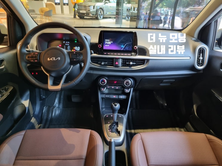 기아 신형 모닝 내부 실내 브라운 인테리어 포토 리뷰 : 네이버 블로그