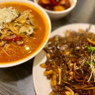 부산 동래구 맛집 :: 지우펀, 고급스러운 분위기에 모임 하기 좋은 중식 레스토랑
