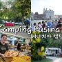 #6. 이탈리아 여행, 베네치아 캠핑장 추천, Camping Fusina, 이탈리아 캠핑, 텐트밖은유럽
