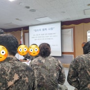 6년차 예비군 하반기 작계훈련 준비물 및 후기(부평3동행정복지센터)