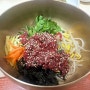 [함평] 나비랑한우암소랑 함평육회비빔밥 현지인맛집