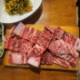 남양주 소갈비 숯불 닭갈비 맛집 '최성광 숯불갈비' 돼지갈비도 맛있넹