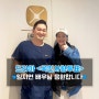 드라마 <국민사형투표> 임지연 배우님