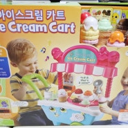 립프로그 역활놀이 코코할매 아이스크림카트 장난감 후기