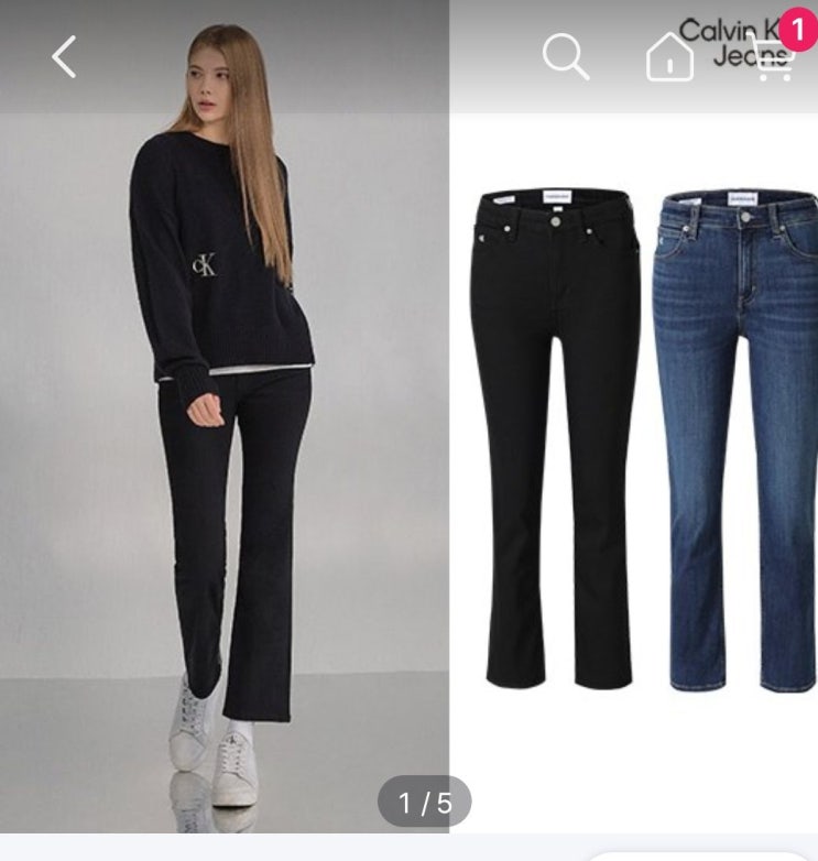 CK 진(High Rise Body Slim Boot Ankle)/블랙/블루 : 네이버 블로그