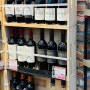 하나로마트 영월 : 다양한 와인과 주류를 판매하는 농협 마트