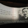 [전쟁기념관] 조국을 지켰던 호국의 영웅들 (서울 용산동)