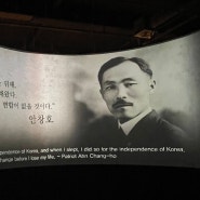[전쟁기념관] 조국을 지켰던 호국의 영웅들 (서울 용산동)