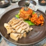 용봉동 보쌈맛집 “옹고집 보쌈” 점심특선 맛&가성비 갑👍🏻