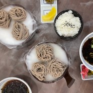 의왕삼동 맛집 삼동소바