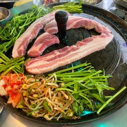 [맛집] 동탄/동탄 호수 공원 맛집 <미삼집 호수공원점> 솥뚜껑 미나리 삼겹살 맛집, 동탄 삼겹살 추천