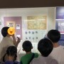 [ 초5 기록 ] 광복절 🇰🇷 '식민지 역사 박물관' 투어