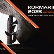 [디씨에스이엔지] 국제조선 및 해양산업전 (KORMARINE 2023) 참여 안내