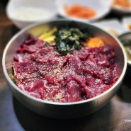 감동이었던 전남 함평 맛집 전주식당의 생고기와 육회비빔밥