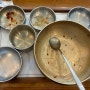 천안 불당동 점심에 육회비빔밥, 갈비탕 맛집 현대정육점 내돈내산 방문후기