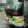 홋카이도 여행의 발이 되어준 렌트카와 스스키노에서 신치토세 공항가는 버스