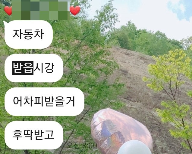 우리 빙빙티지가 조금 일찍 세상에 나오게 됐어요! 스포티지 NQ5 생산일정 잡힌 요빙빙 : 네이버 블로그