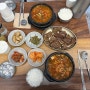 강서구 숯불양념고기 맛집 "미숯랭" 양도 푸짐해요