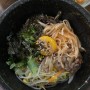 김해 인제대 맛집 | 백반 돌솥비빔밥이 맛있는 동김해식당