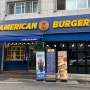 [충북-충주] 충주 수제버거 맛집 '아메리칸 버거'