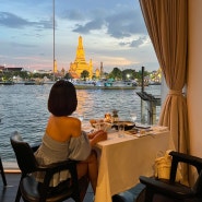 방콕 살라 라타나코신 , 왓아룬 레스토랑 예약방법 / 2층 창가뷰 인생샷 ! (예약없이 명당자리 성공 ❤️)