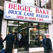 [런던맛집] 백년전통의 베이글집 브릭레인 '베이글 베이크' / BEIGEL BAKE / 브릭레인 베이글 맛집 / 런던 빵집 추천